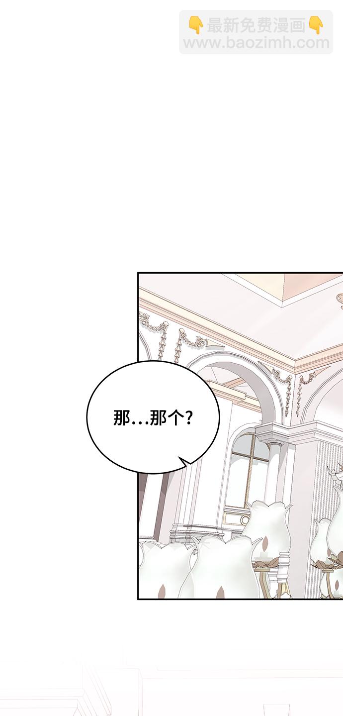 [第57话] 筹谋8
