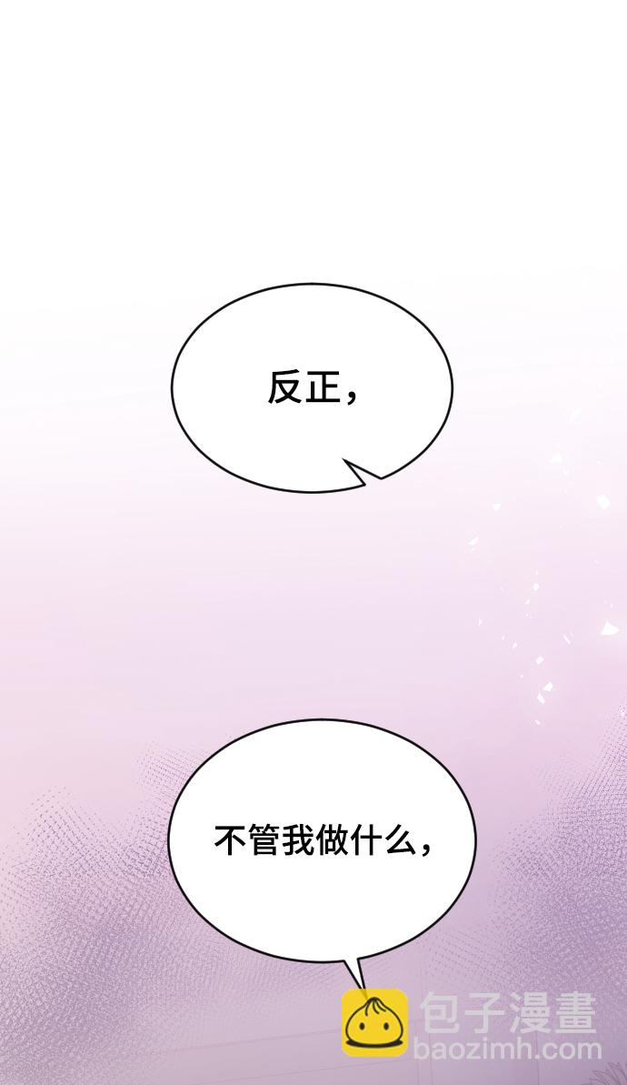 [第58话] 从初遇开始17
