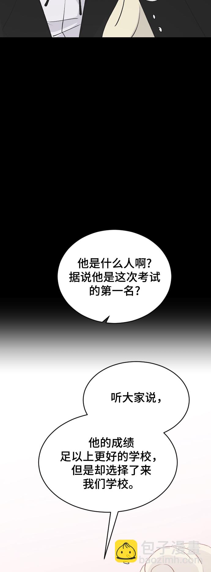 [第58话] 从初遇开始35