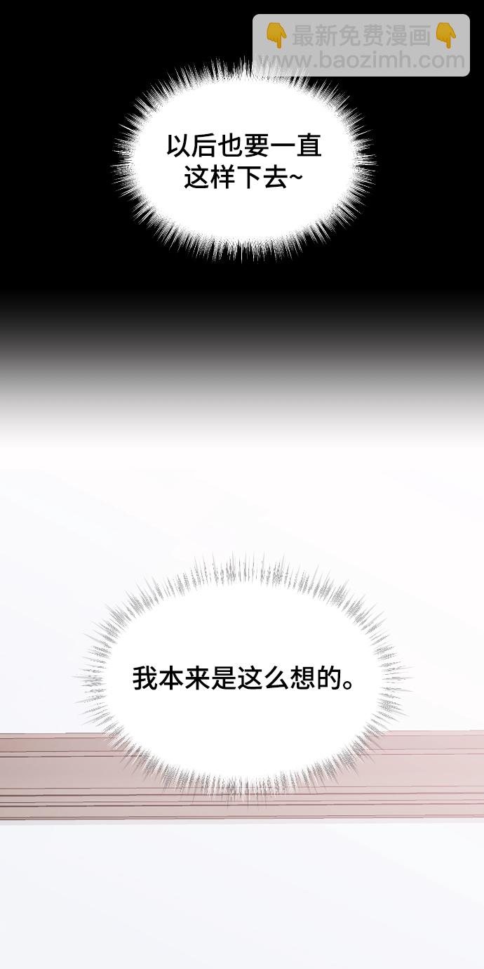 [第58话] 从初遇开始47