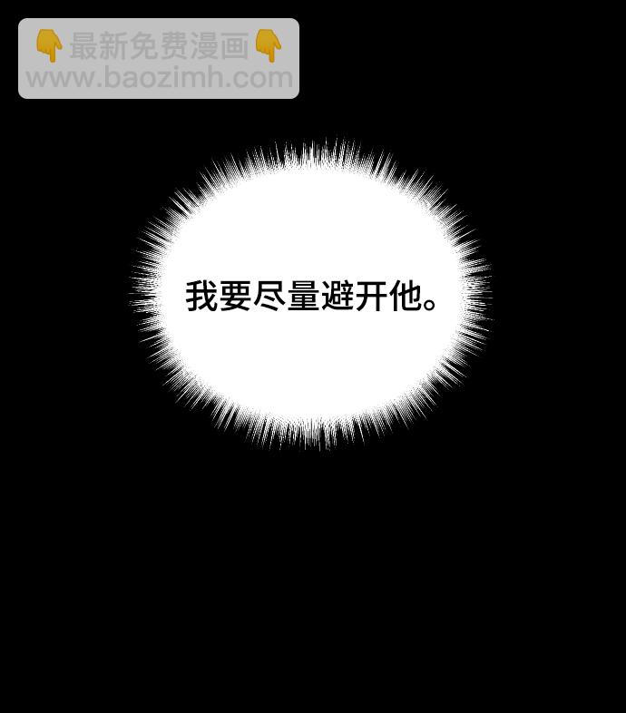 [第58话] 从初遇开始50