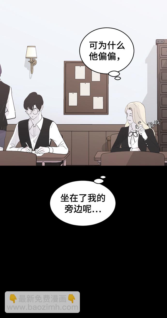 [第58话] 从初遇开始52