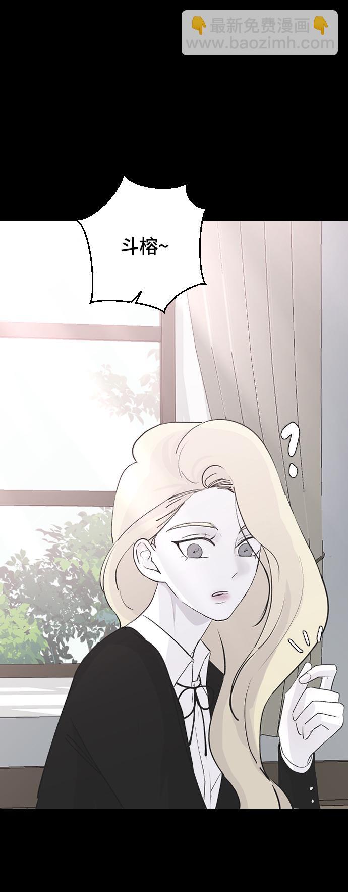 [第58话] 从初遇开始54