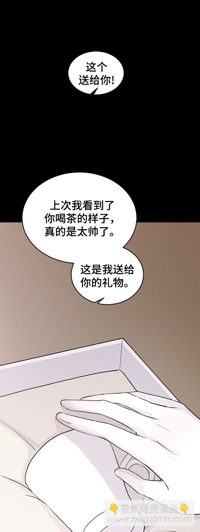 [第58话] 从初遇开始55