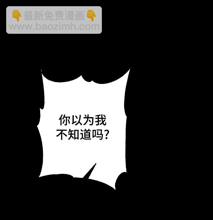 [第58话] 从初遇开始64