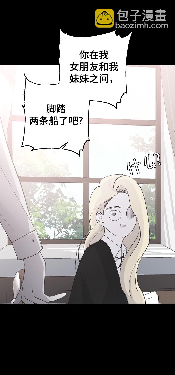 [第58话] 从初遇开始65