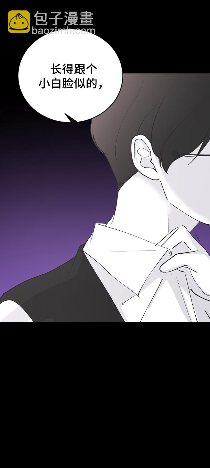 [第58话] 从初遇开始66