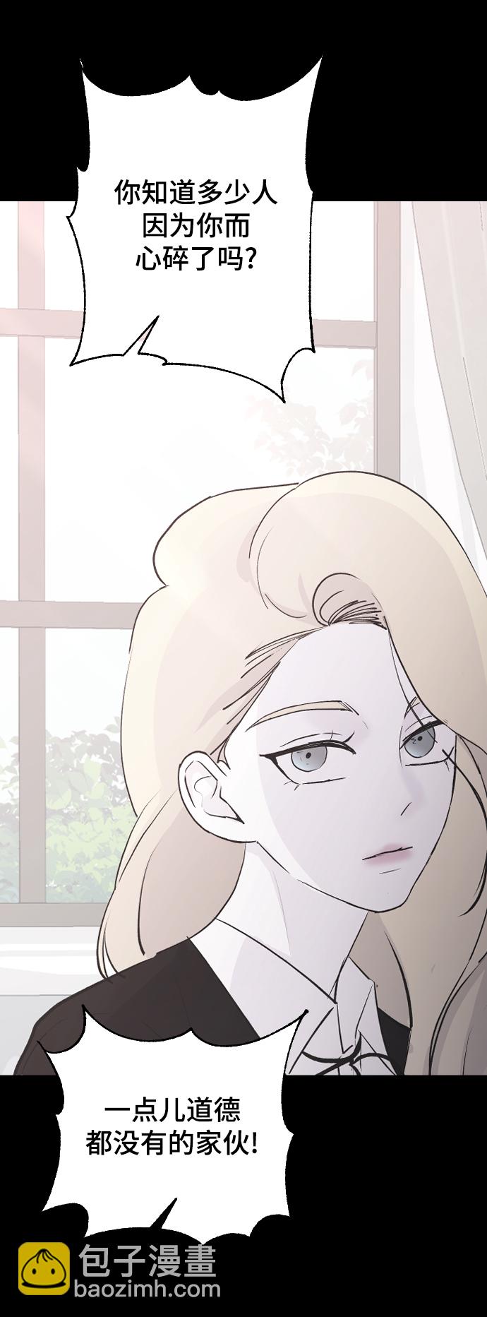 [第58话] 从初遇开始67