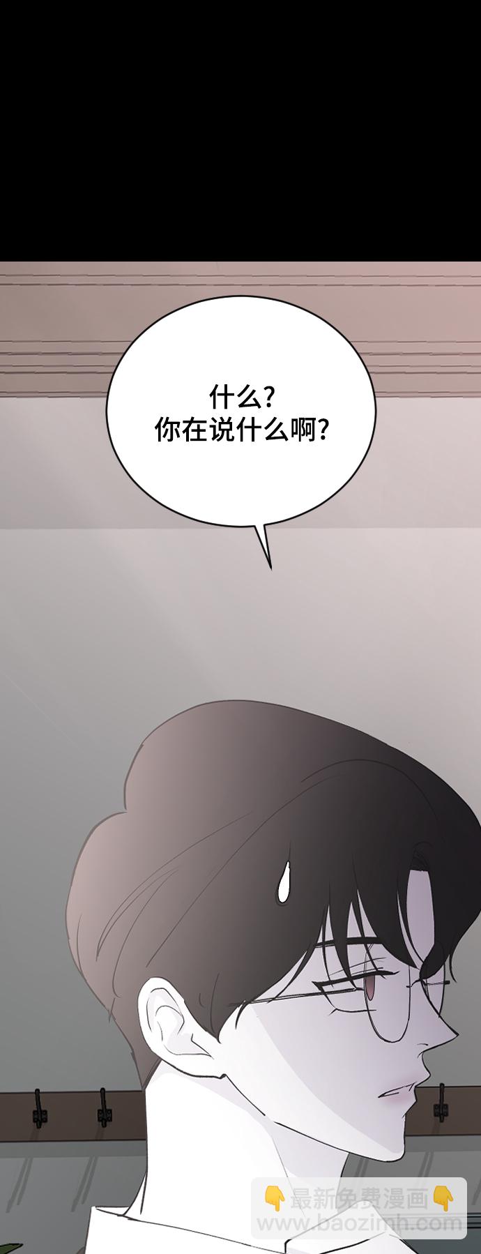[第58话] 从初遇开始68