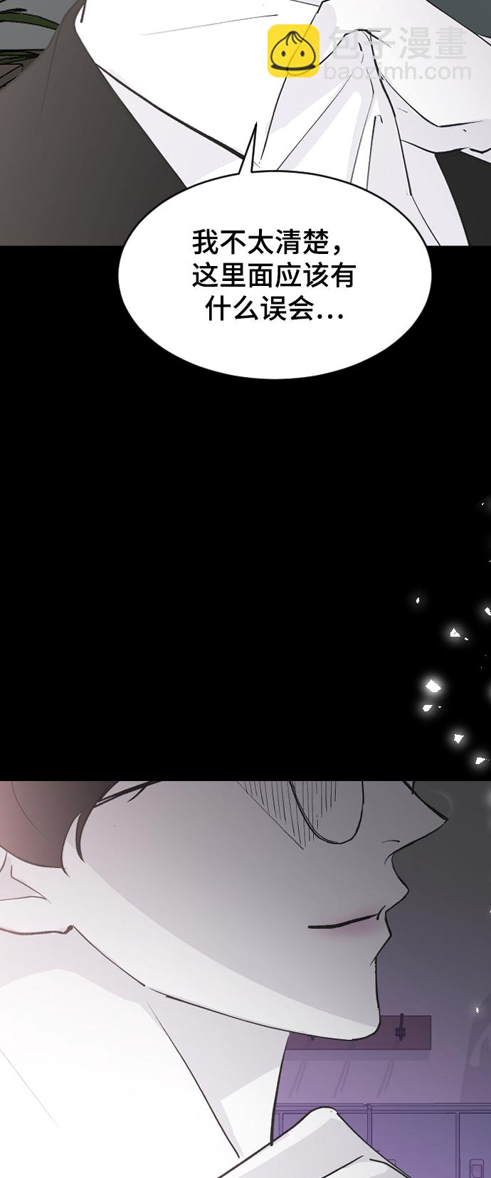 [第58话] 从初遇开始69