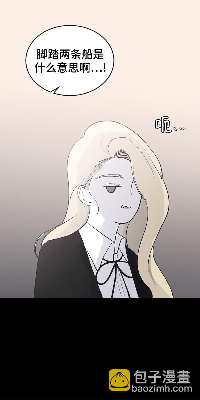 [第58话] 从初遇开始71