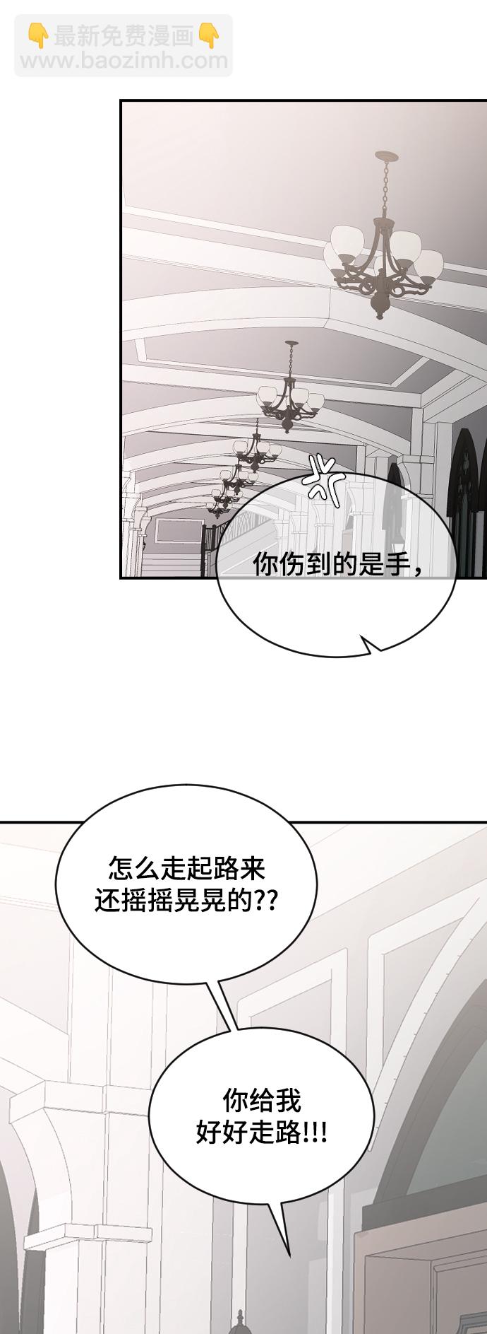 [第59话] 你看出来了28