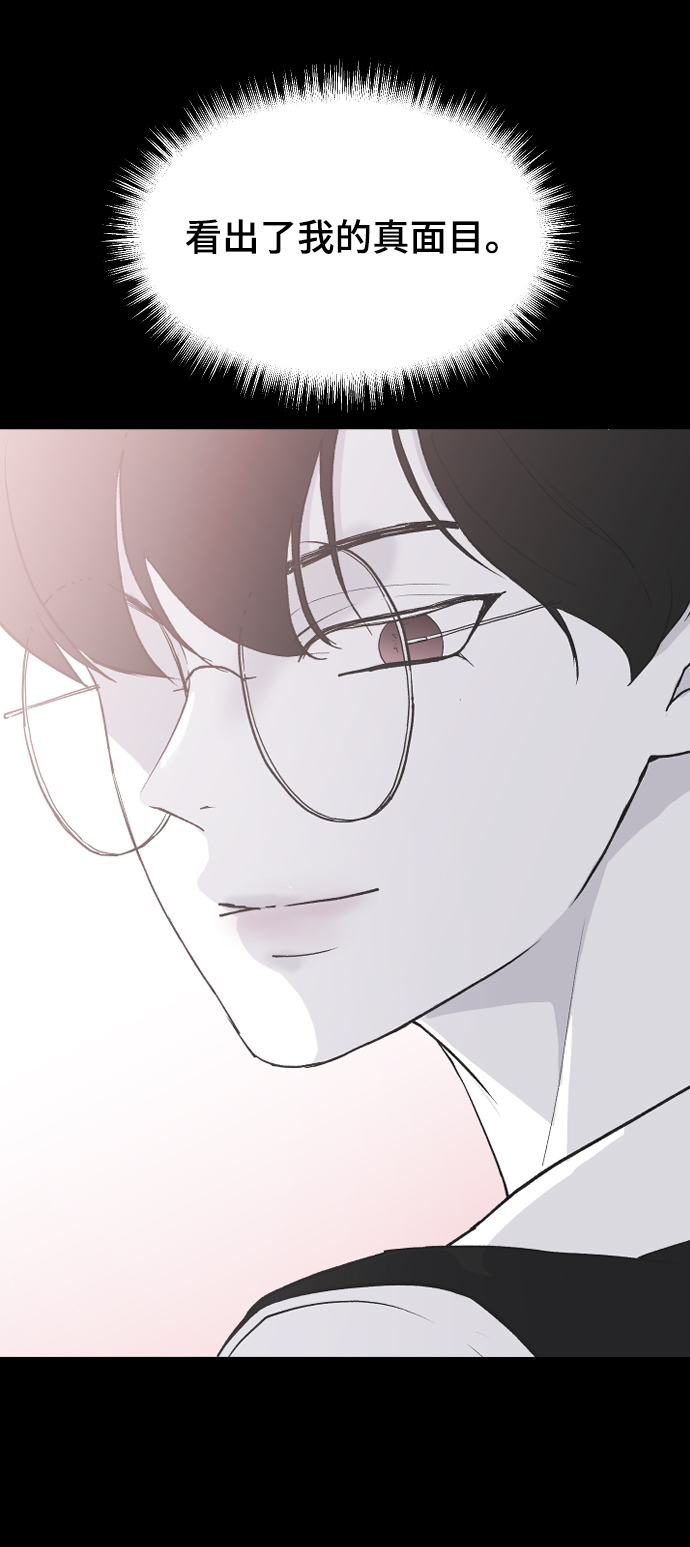 [第59话] 你看出来了38