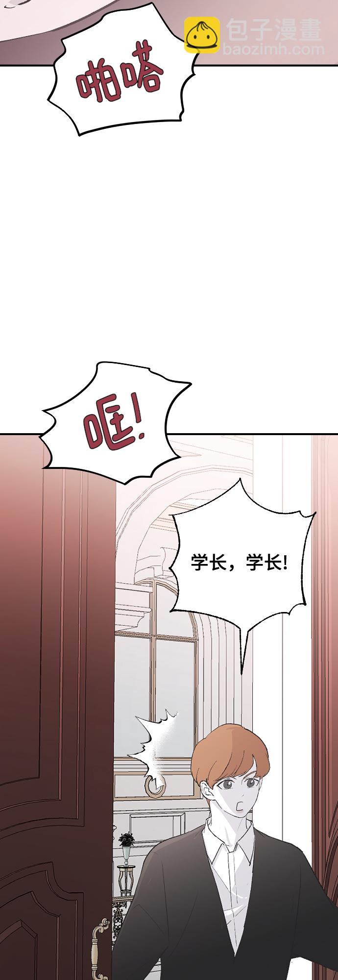 [第60话] 待在我身边50
