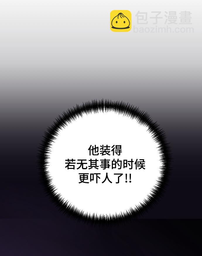 [第60话] 待在我身边58