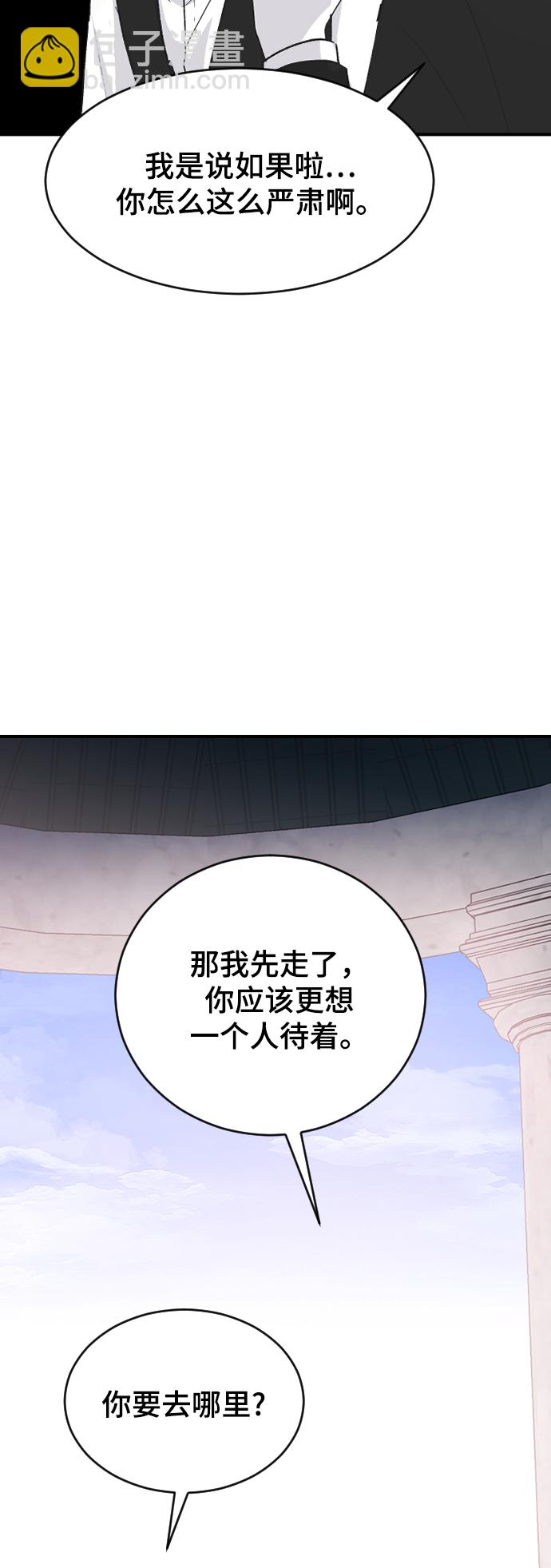 [第60话] 待在我身边66