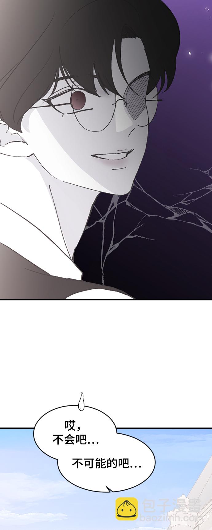 [第61话] 没办法11