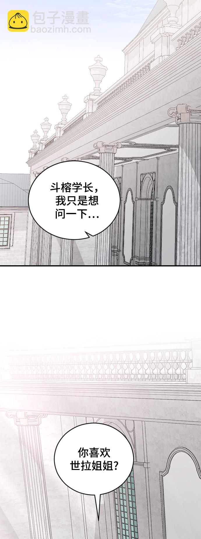 [第61话] 没办法12