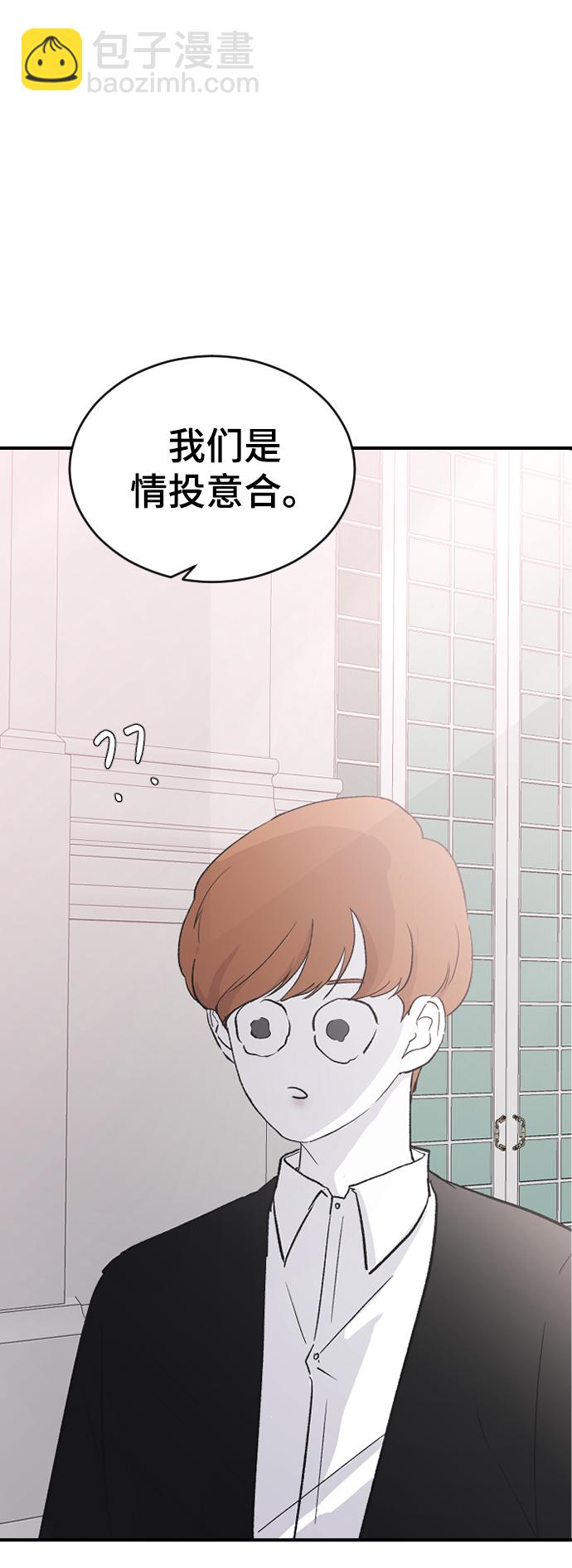 [第61话] 没办法15