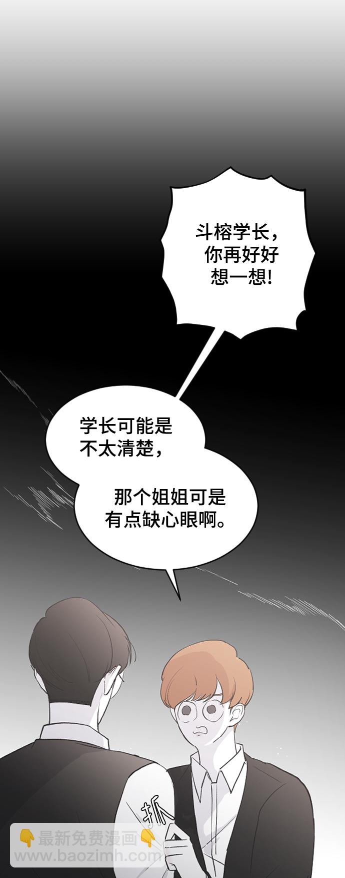 [第61话] 没办法17