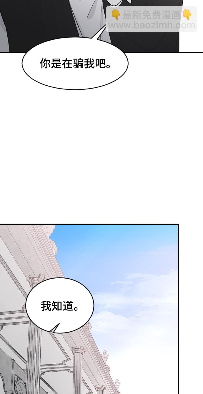 [第61话] 没办法18