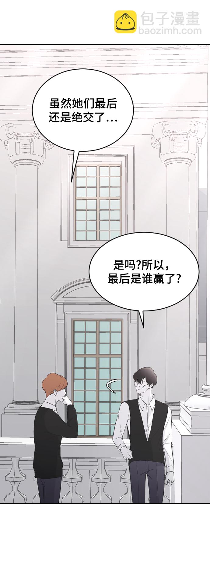 [第61话] 没办法23