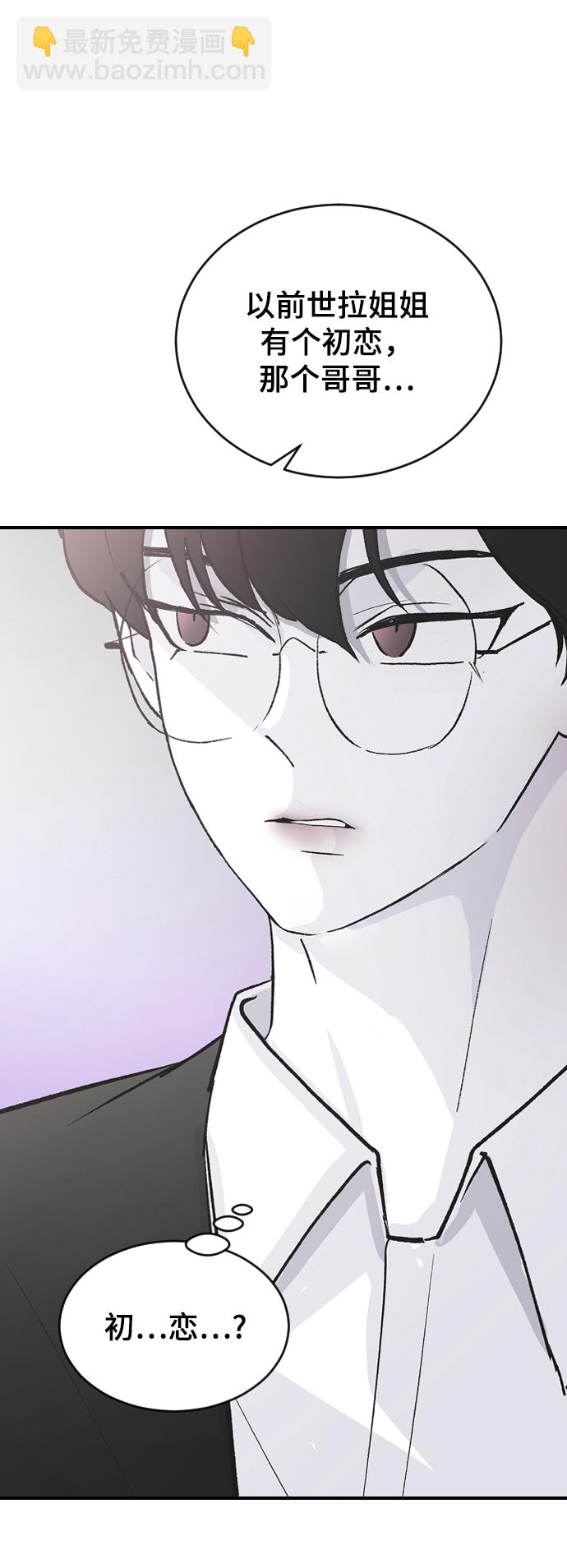 [第61话] 没办法25
