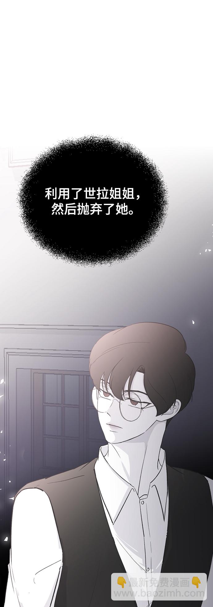 [第61话] 没办法26