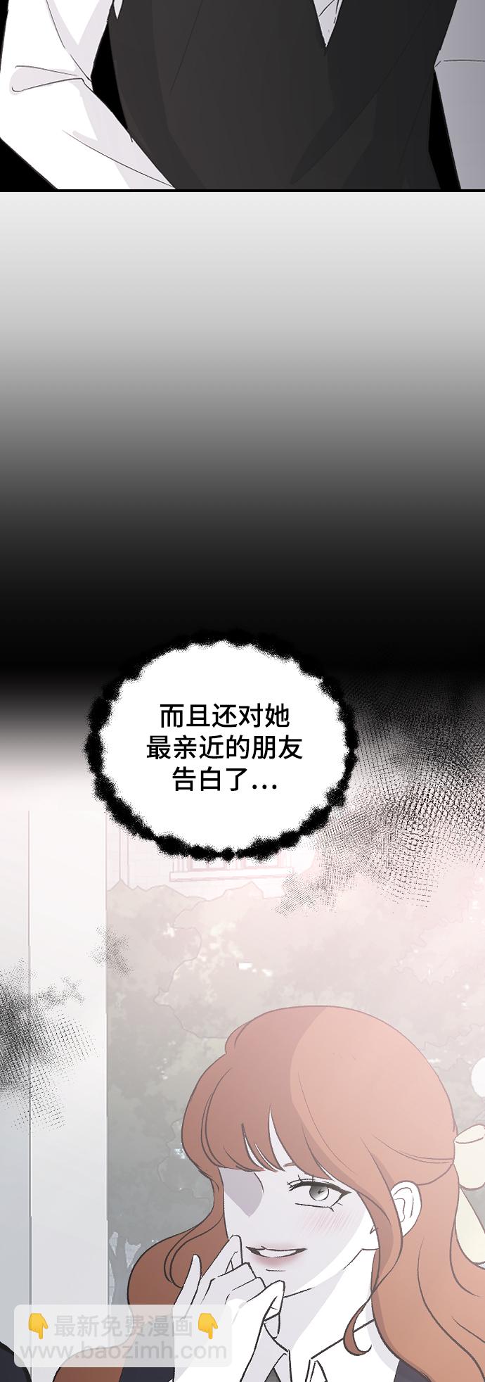 [第61话] 没办法27