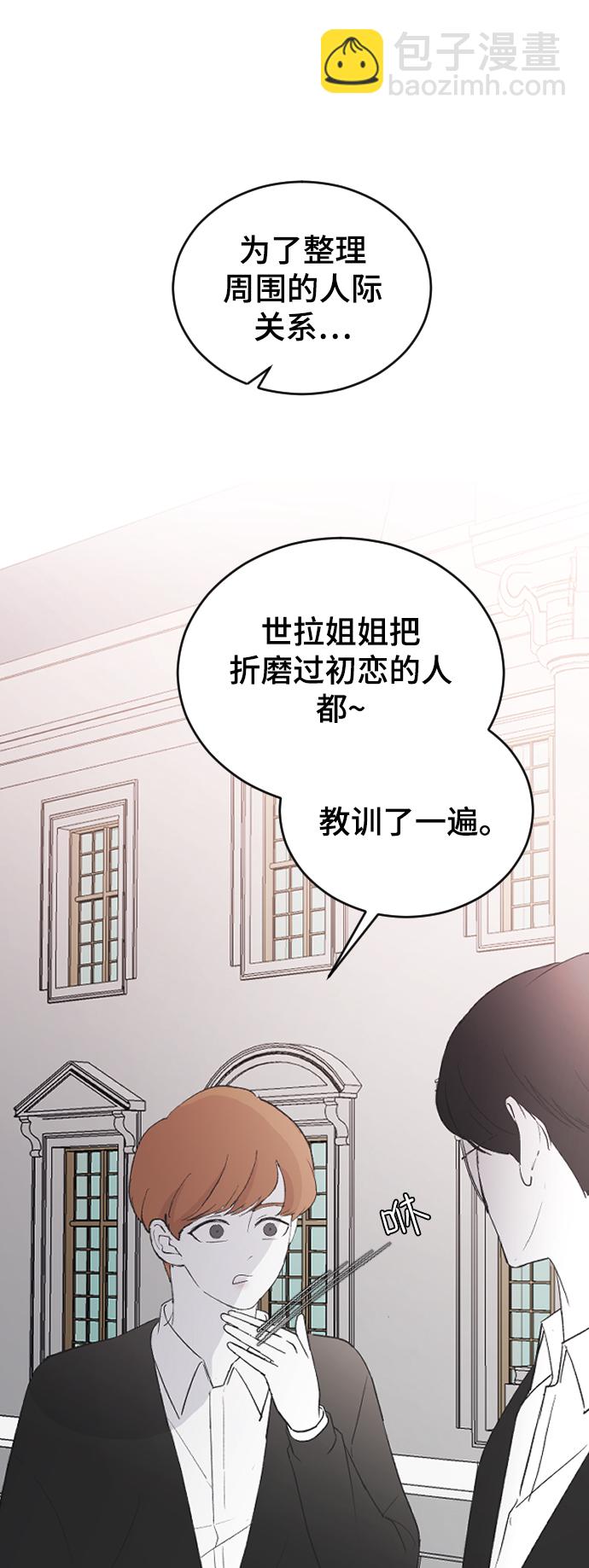 [第61话] 没办法30