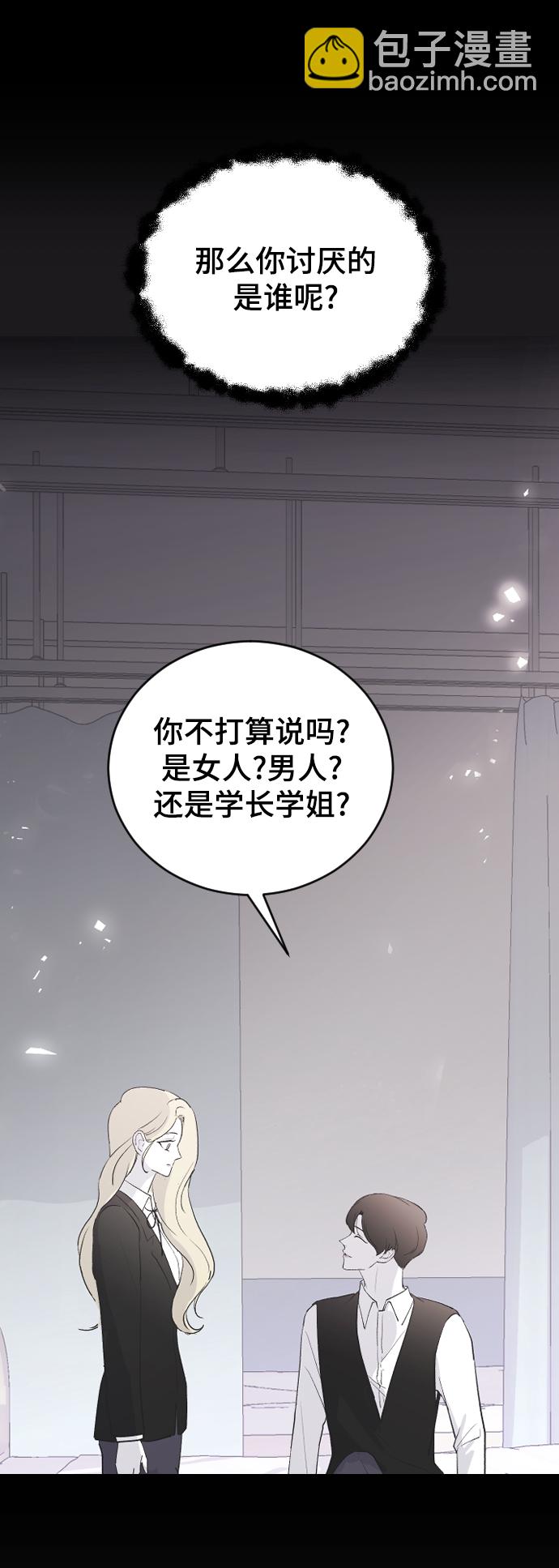 [第61话] 没办法34