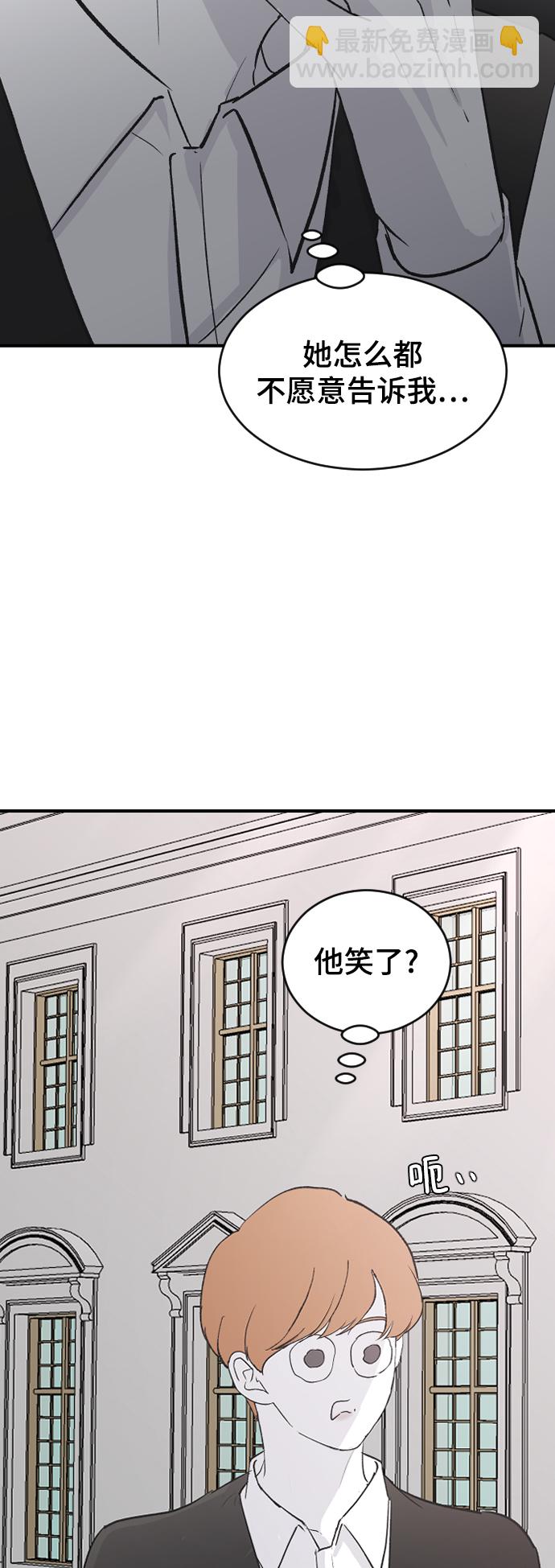 [第61话] 没办法36