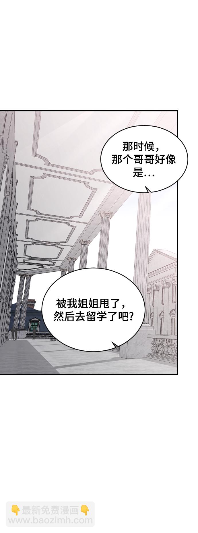 [第61话] 没办法39