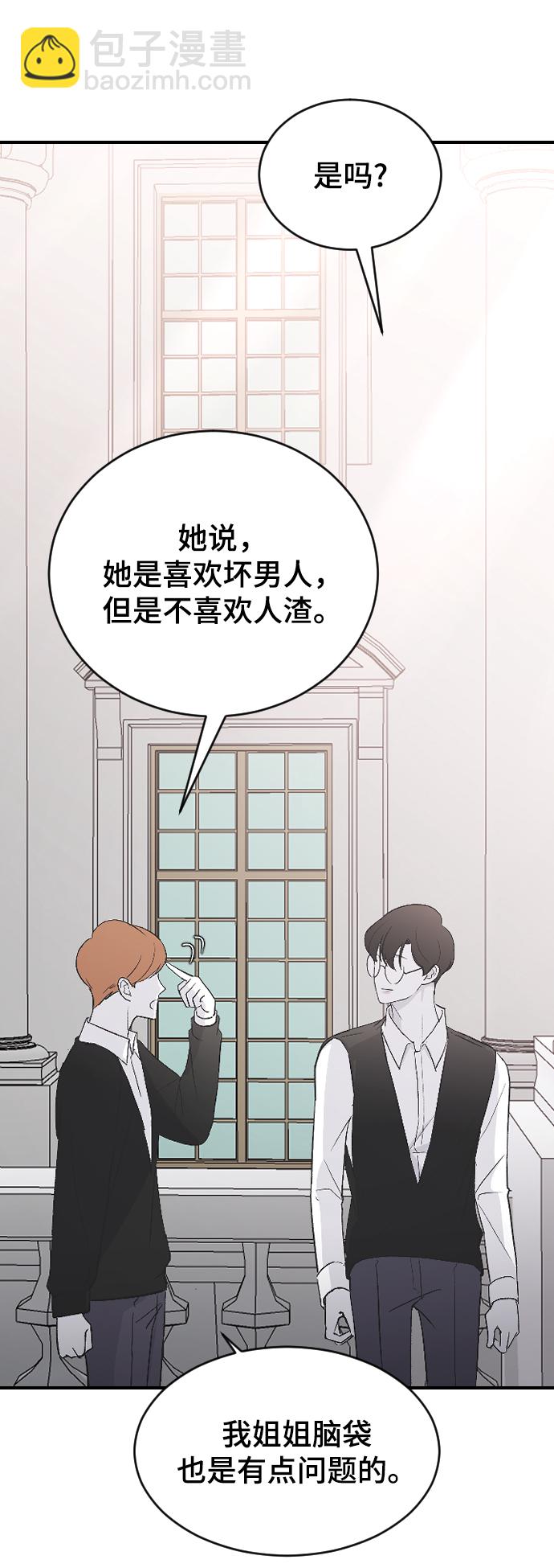 [第61话] 没办法40