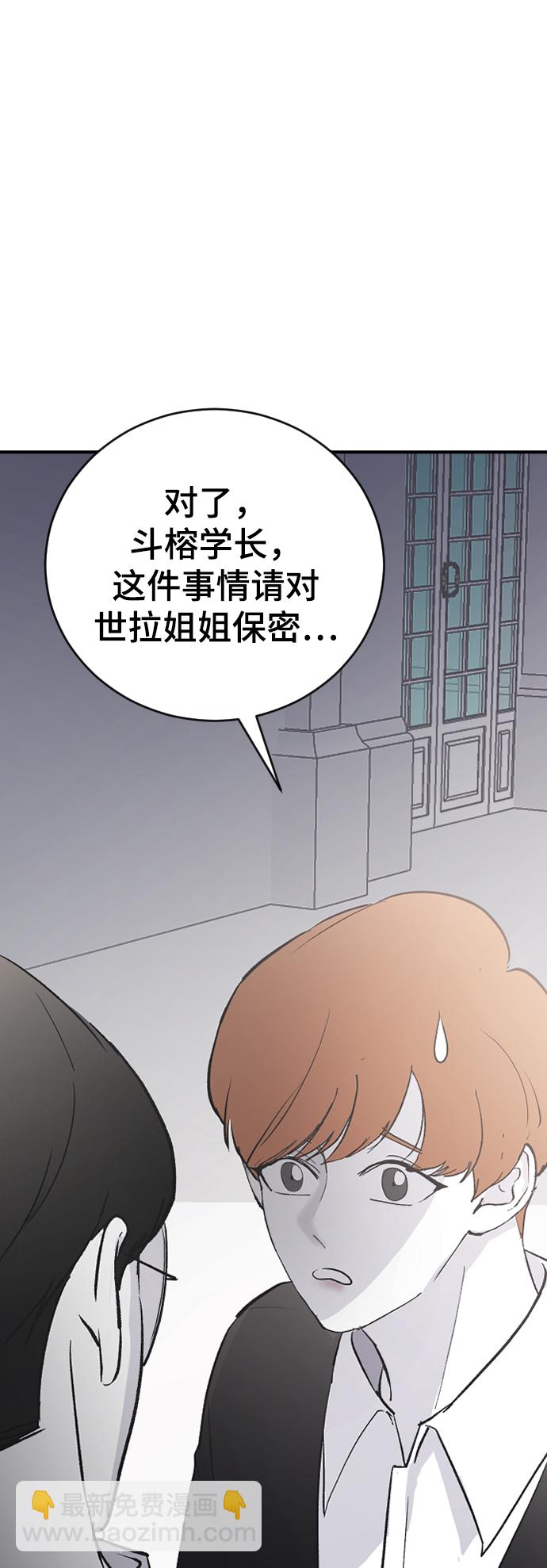 [第61话] 没办法41