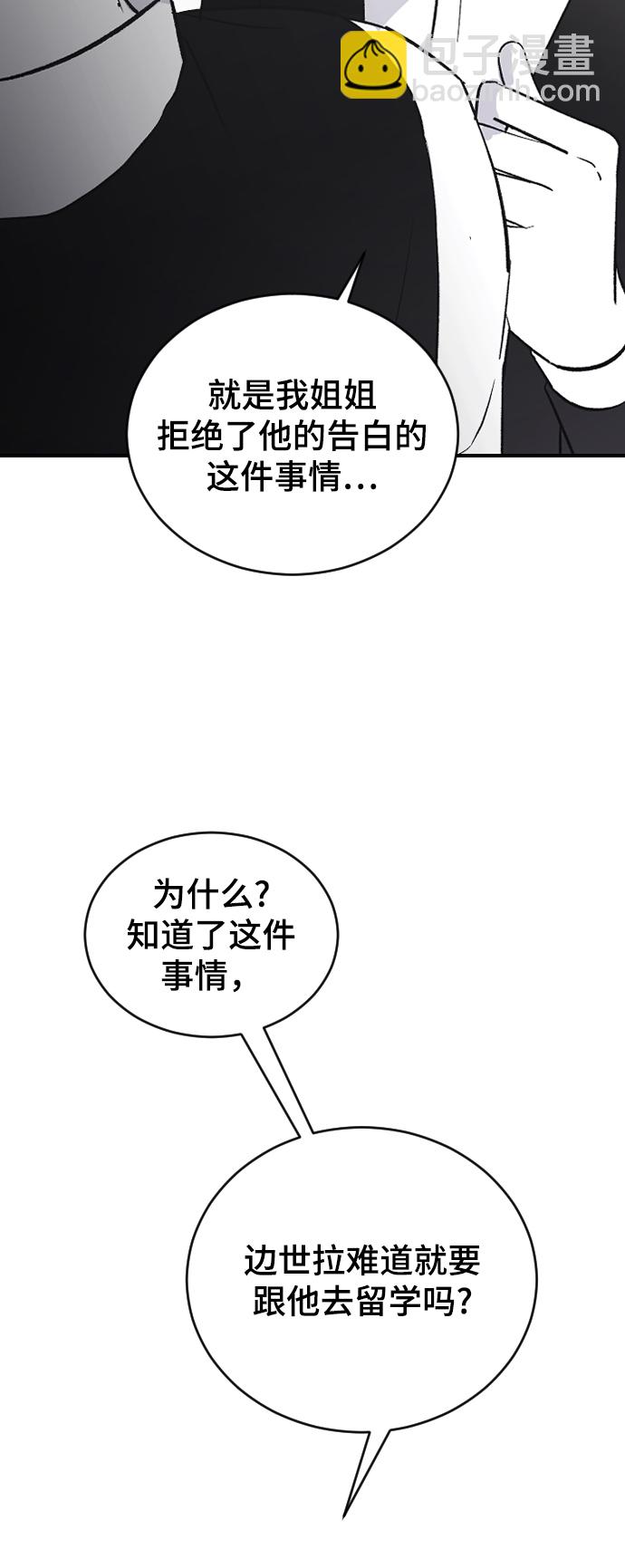 [第61话] 没办法42