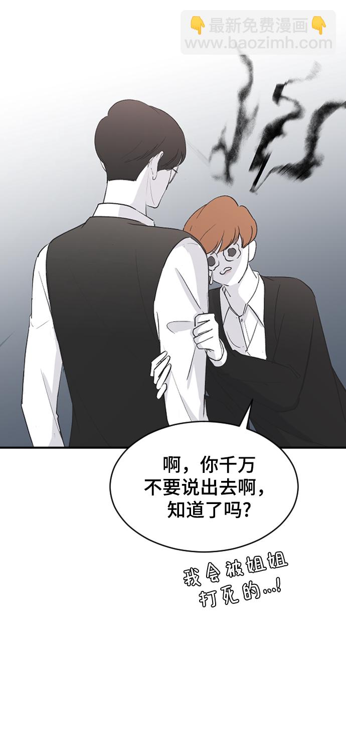 [第61话] 没办法43