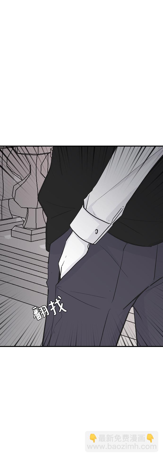 [第61话] 没办法44