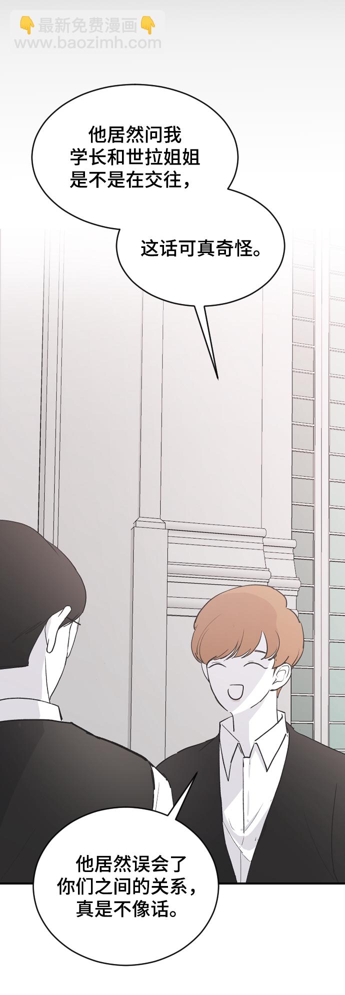 [第61话] 没办法5