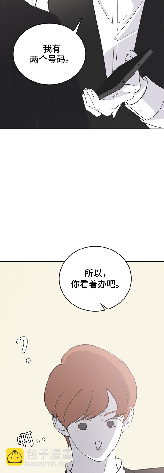 [第61话] 没办法51