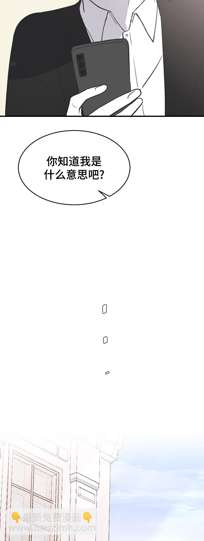 [第61话] 没办法52