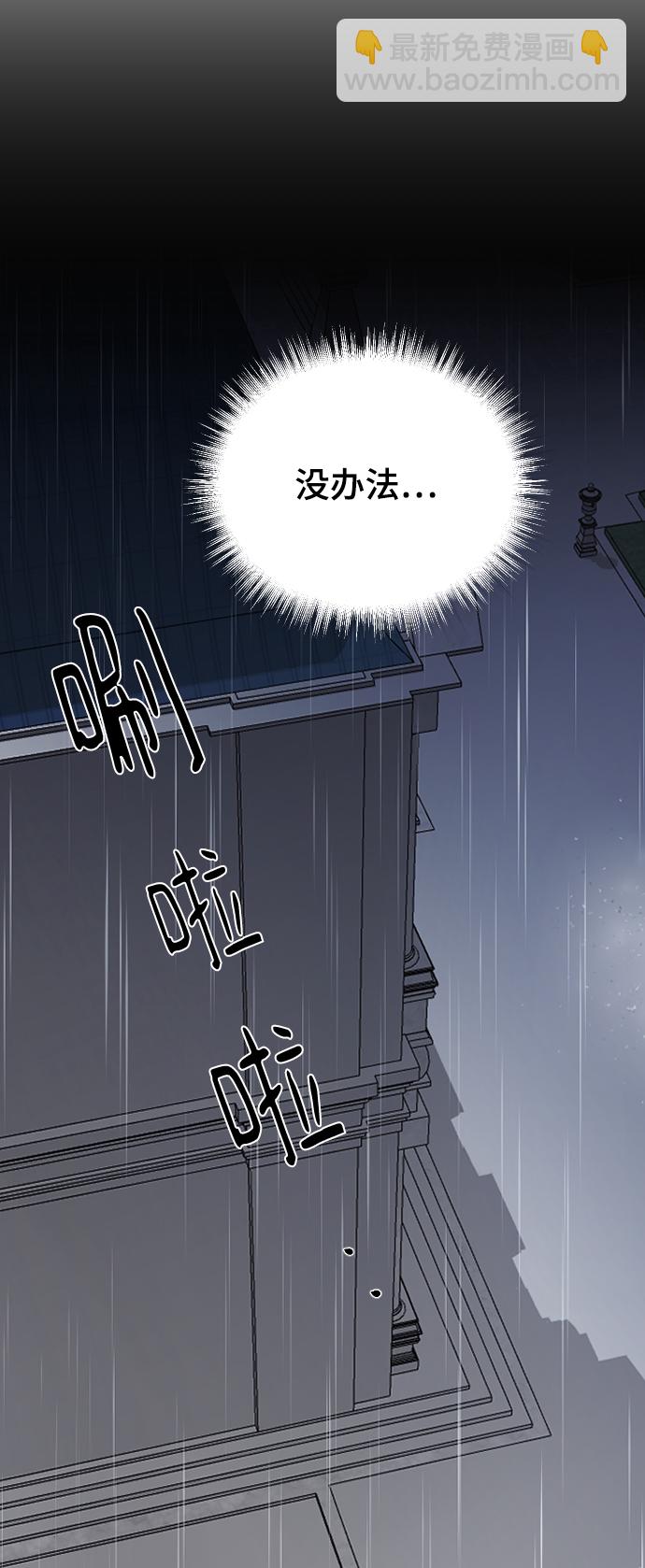 [第61话] 没办法57