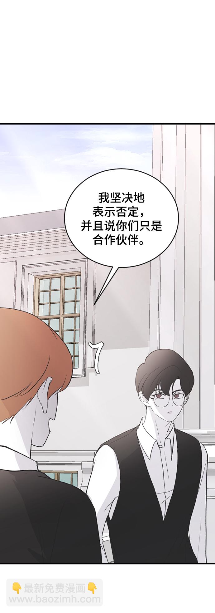 [第61话] 没办法6
