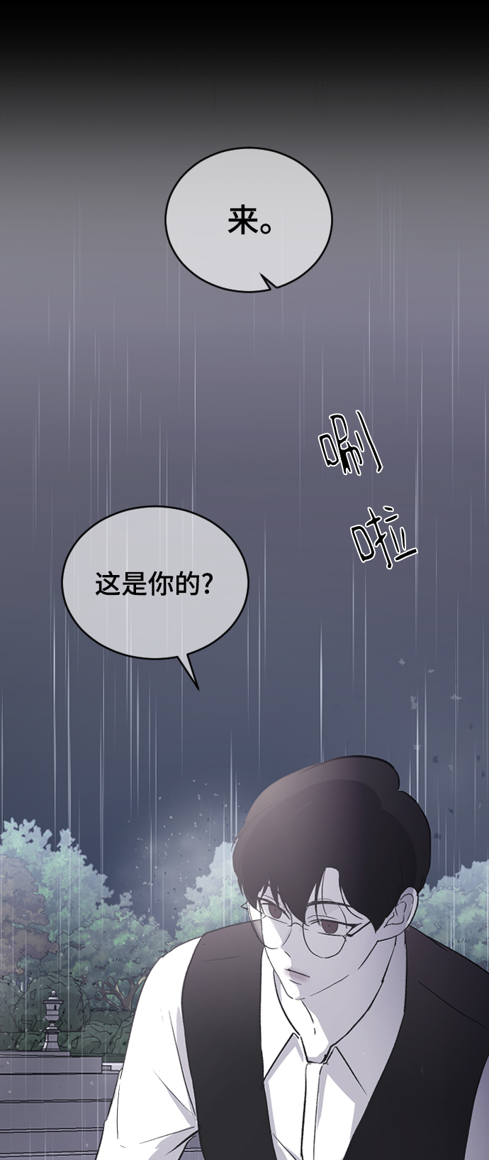 [第61话] 没办法61