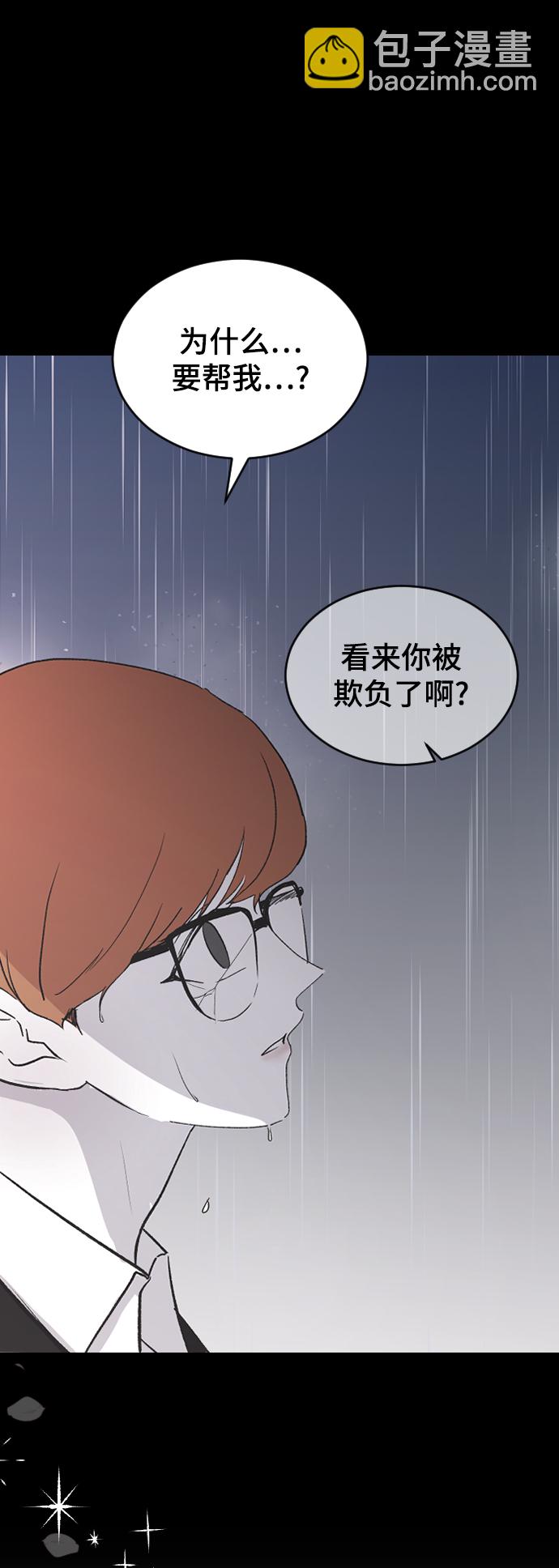 [第61话] 没办法63