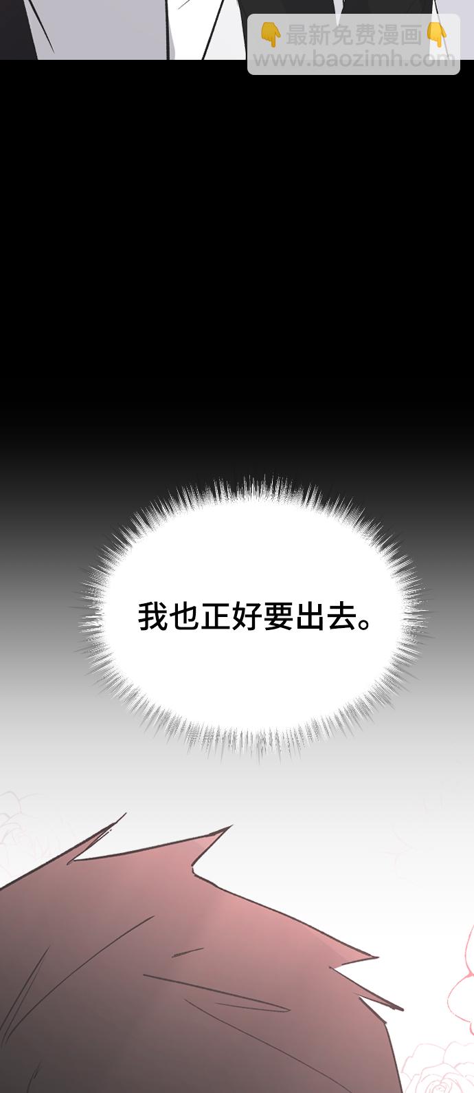 [第61话] 没办法70