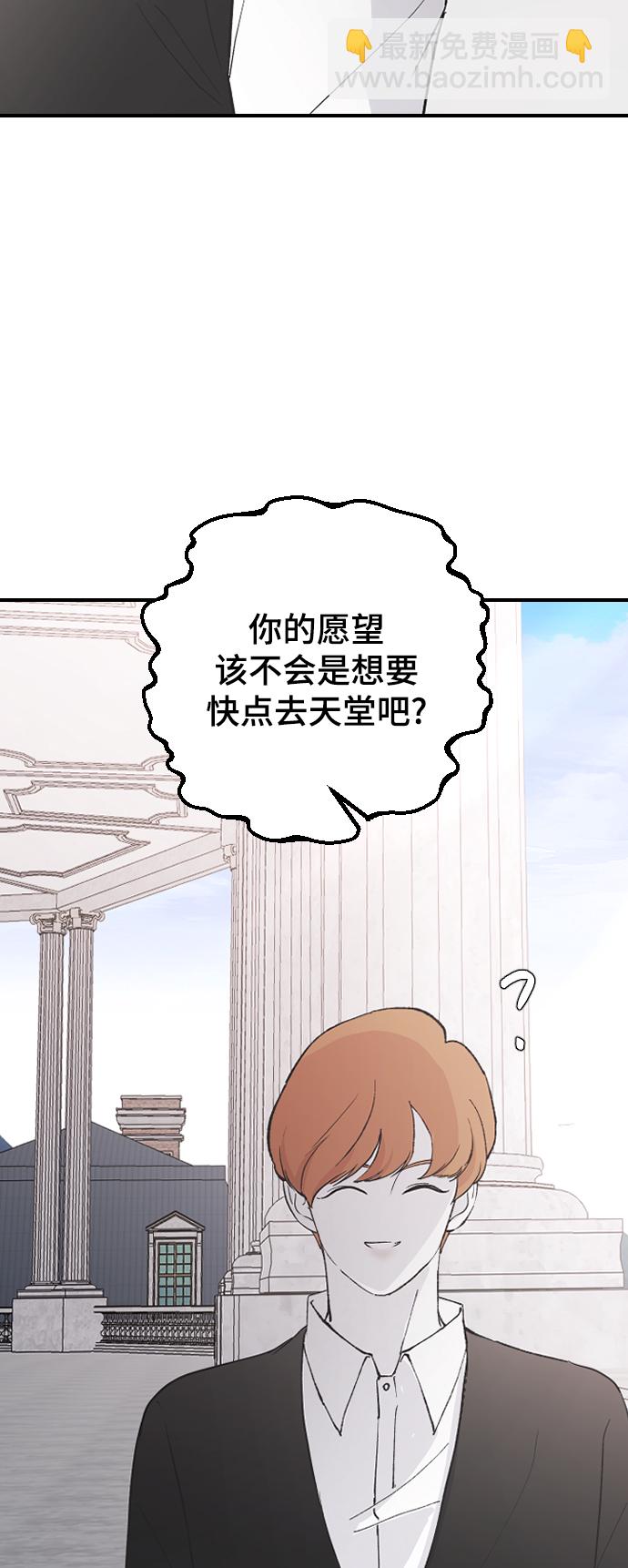 [第61话] 没办法9