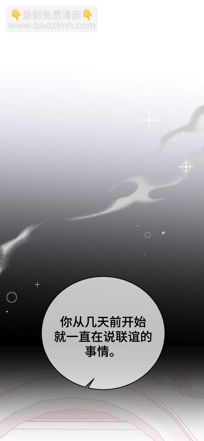 [第62话] 这下完了10