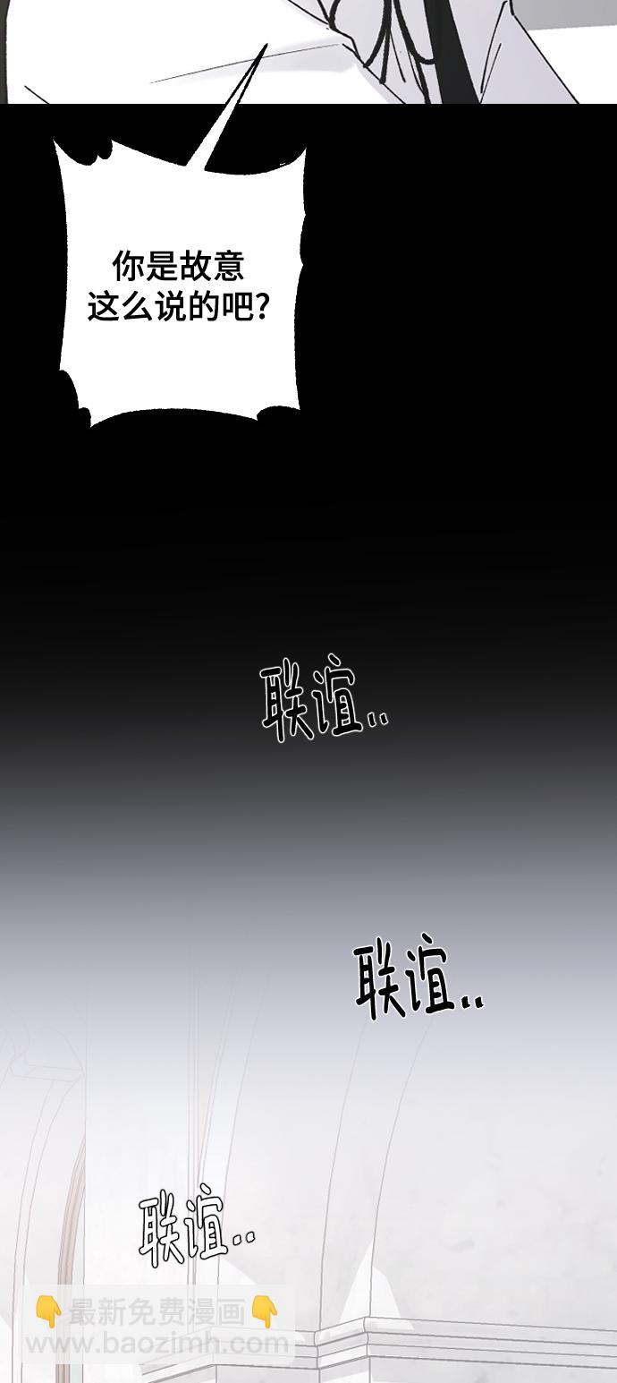 [第62话] 这下完了13