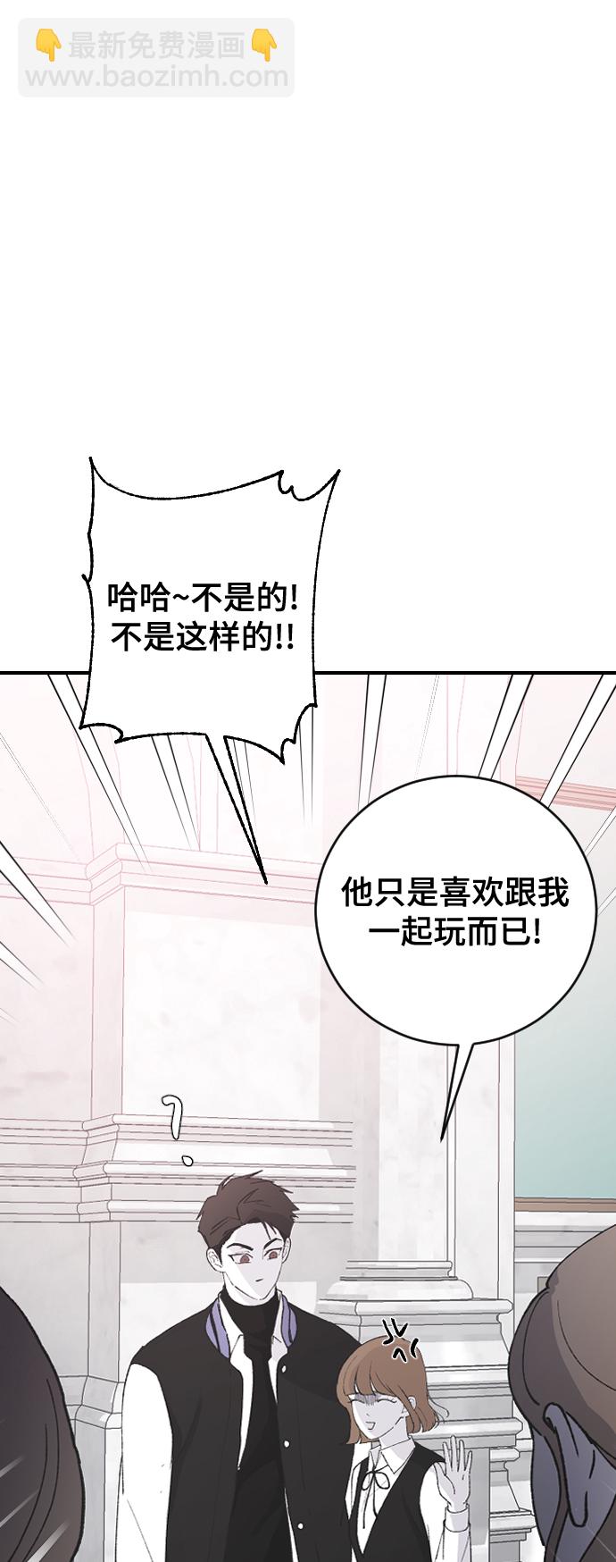 [第62话] 这下完了23